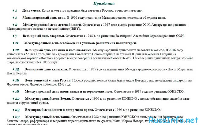2019 год - Внедрение системы распознавания лиц в метро в 2019 году 2019 год