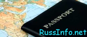 Сколько будет стоить Госпошлина на загранпаспорт с 2018 года - цена Сколько будет стоить Госпошлина на загранпаспорт с 2018 года - цена