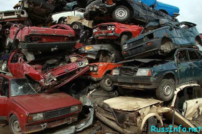 утилизация автомобилей в 2017 году в России