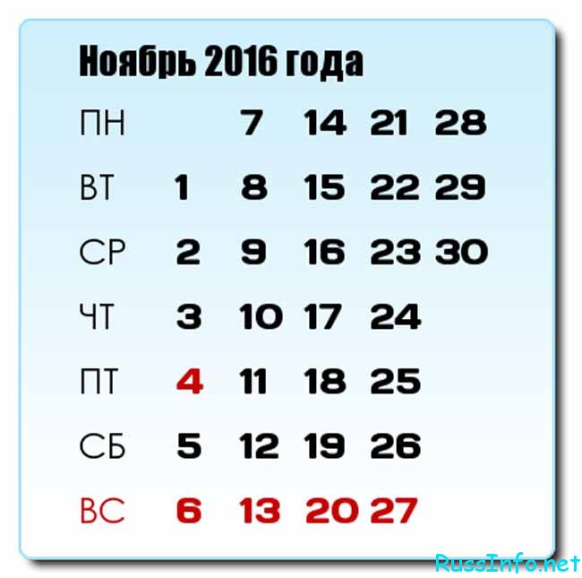 1 июня праздники в барнауле 2017