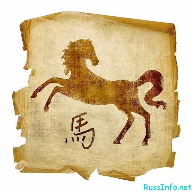 лошадь на папирусе