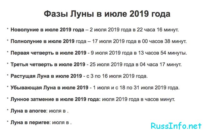 Календарь стрижек волос на май 2019 года рекомендации Календарь стрижек волос на май 2019 года рекомендации