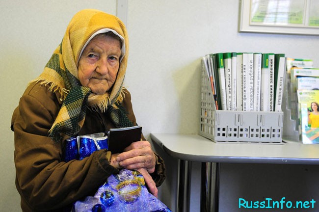 Будет ли увеличение социальной пенсии в 2018 году в России?