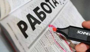 Смотреть Кризис в России 2019 - когда закончится, прогноз, причины видео Смотреть Кризис в России 2019 - когда закончится, прогноз, причины видео