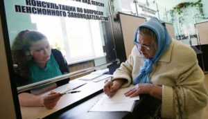 Финансовый прогноз на 2019 год для России изображения Финансовый прогноз на 2019 год для России изоражения