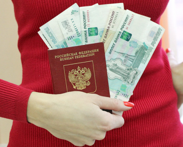 Население России на 2019 год изображения Население России на 2019 год изоражения