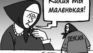 Прогноз курса евро на сентябрь 2019 года: цена новые фото Прогноз курса евро на сентябрь 2019 года: цена новые фото