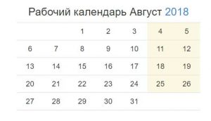 Смотреть Прогноз недвижимости на 2019 год видео Смотреть Прогноз недвижимости на 2019 год видео