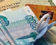 сумма губернаторских выплат в 2016 году в России