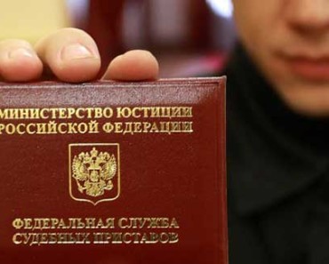 прибавка к зарплате судебным приставам в 2016 году в России