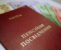 на сколько процентов повысят пенсию в России