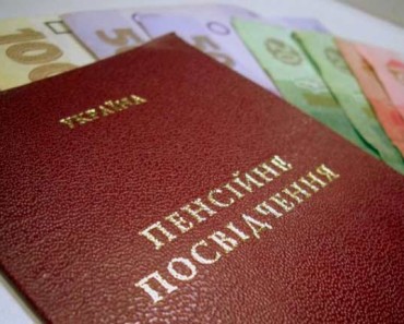 на сколько процентов повысят пенсию в России