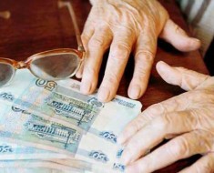 насколько будет повышена трудовая пенсия по старости в 2016 году
