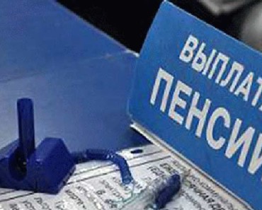 перерасчет пенсии нынешним военным пенсионерам в России