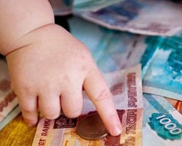прожиточный минимум на ребенка 2016 в России