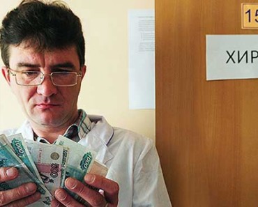 повышение зарплаты медикам в 2016 году в России свежие новости