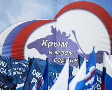 предсказания Ванги на 2016 год для Крыма
