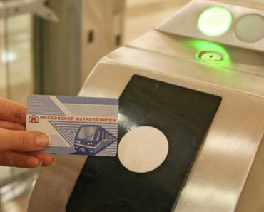 подорожание проезда в метро в Москве в 2016 году