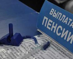 повышение пенсии в 2016 году в Беларуси