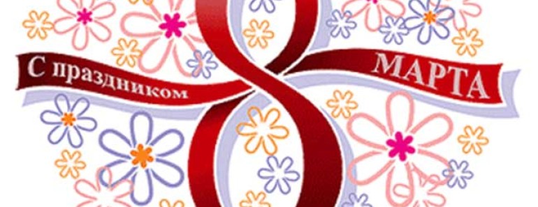 видео поздравление детей мам с 8 марта 2016