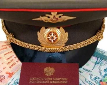 повышение пенсии сотрудникам МВД в 2017 году