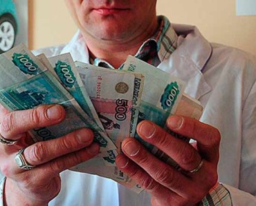 повышение зарплаты медикам в 2017 году в России свежие новости