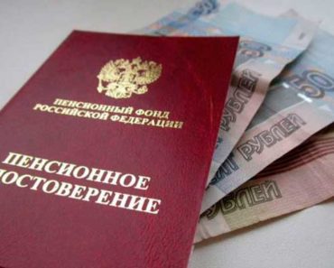на сколько процентов индексируют трудовые и социальные пенсии в 2017 году
