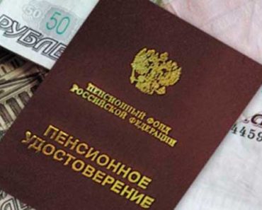 будет индексация пенсий с 1 апреля 2017 года работающим пенсионерам