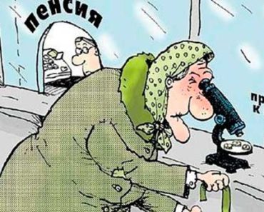 расчет пенсии на 2017 год