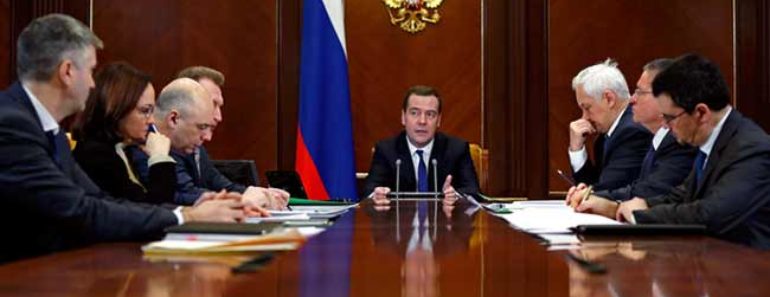 социально-экономическое развитие РФ 2017