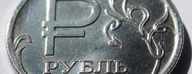 деноминация в РФ в 2017 году по мнению экспертов