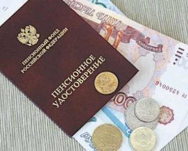 повышение трудовых пенсий в 2017 году работающим пенсионерам