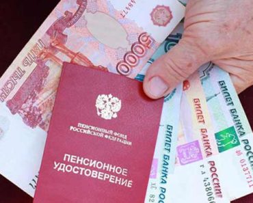 добавка пенсии детям инвалидам в 2017 году