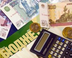 прибавка к зарплате чиновникам в 2017 году в России