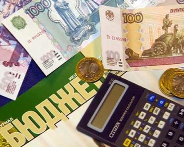 прибавка к зарплате чиновникам в 2017 году в России