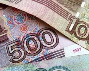 прибавка к зарплате сотрудникам Газпрома в 2017 году в России
