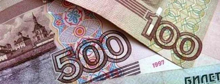 прибавка к зарплате сотрудникам Газпрома в 2017 году в России
