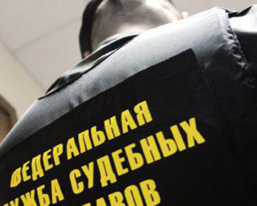 прибавка к зарплате судебным приставам в 2017 году в России