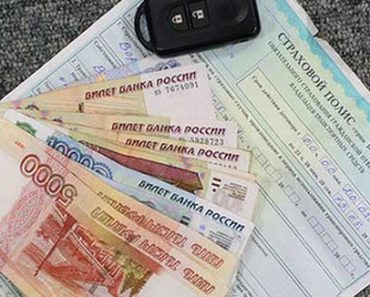 выплаты по ОСАГО в 2017 году
