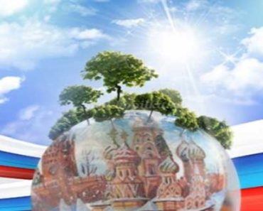 2017 год в России объявлен годом