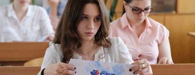 отменят ли ЕГЭ в 2019 году