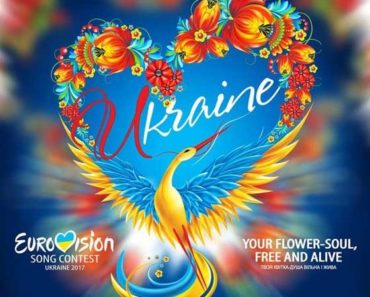где будет Евровидение 2017