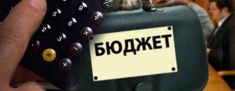 принят бюджет России на 2017 год