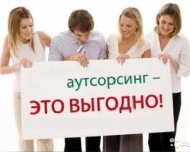 молодые люди