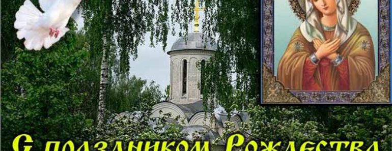 березки и церковь