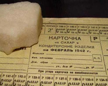 карточки на сахар