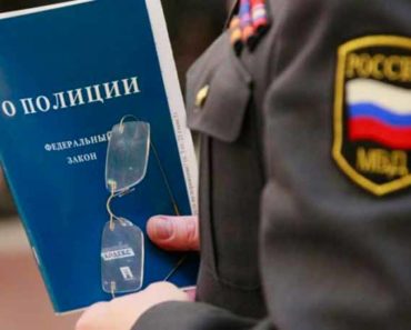Реформа МВД