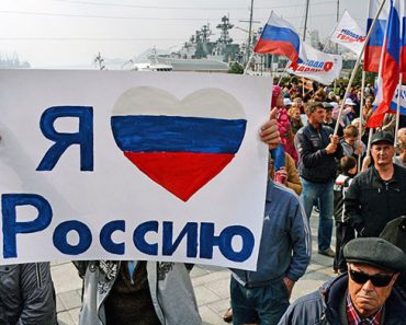 День народного единства