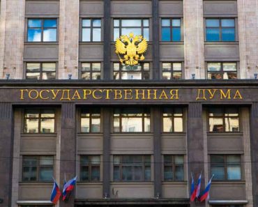 Государственная дума