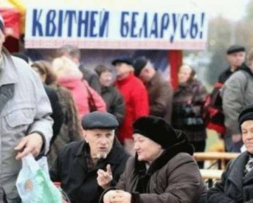 когда будет повышение пенсии в Белоруссии в 2018 году
